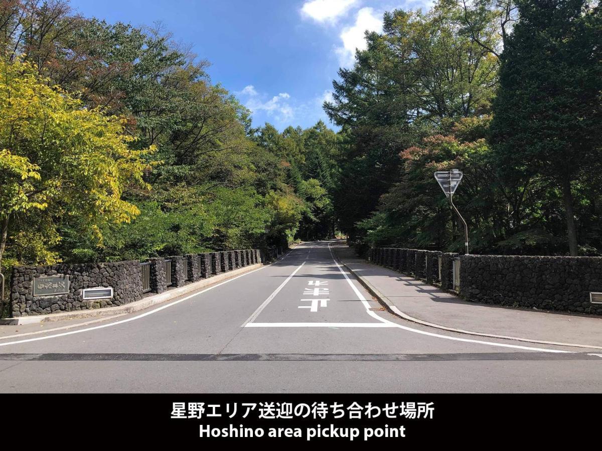 Hotel Wellies Karuizawa Εξωτερικό φωτογραφία